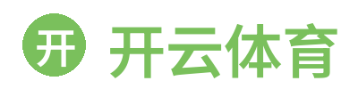 开云体育游戏 - Kaiyun Sports Logo